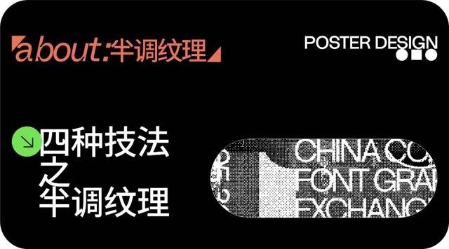 如何做海报 需要用什么软件做手机（如何做海报 需要用什么软件做电脑）