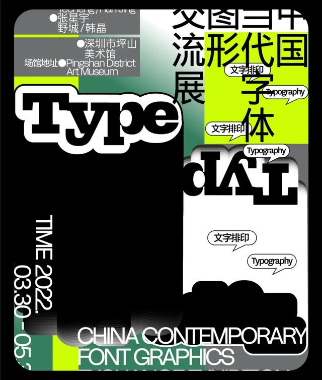 如何做海报 需要用什么软件做手机（如何做海报 需要用什么软件做电脑）