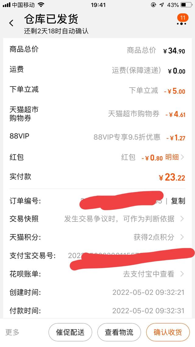 淘宝天猫超市客服在哪找人工客服（天猫超市客服在哪找人工客服电话）