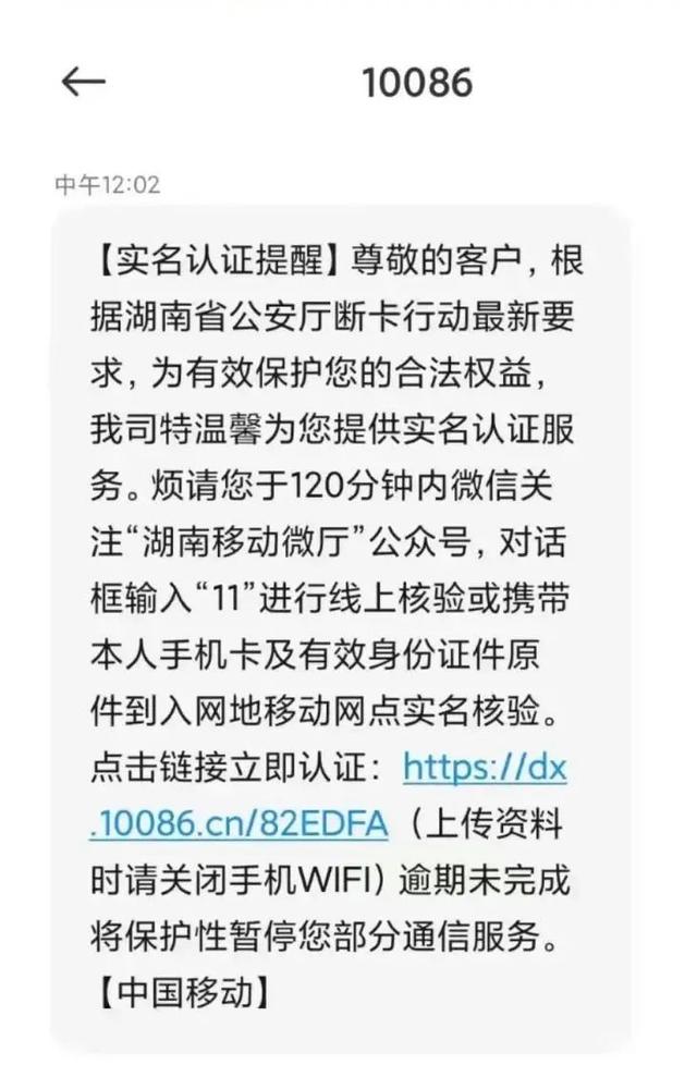 有效实名认证身份证号2022最新（有效实名认证身份证号2022）