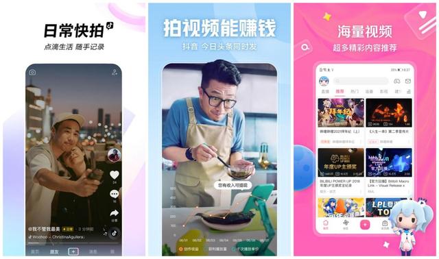 怎么挣钱在手机上最快学生（怎么挣钱快）