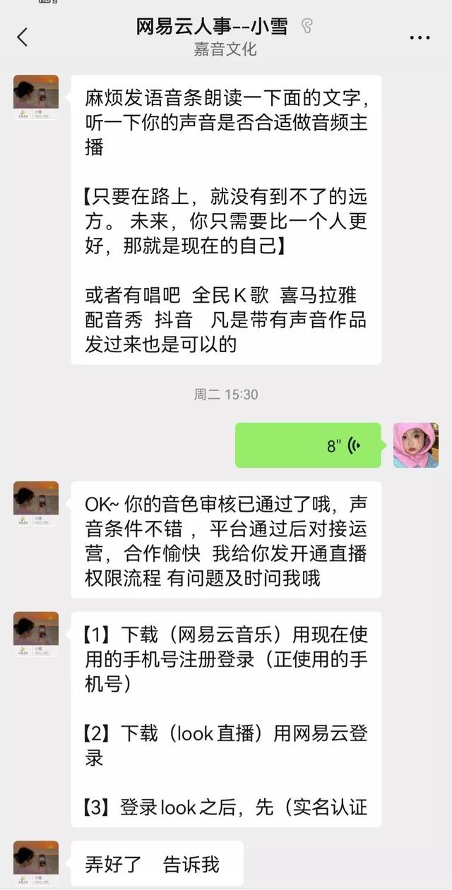 不露脸唱歌赚钱一首5元（猜歌赚钱一首5元）