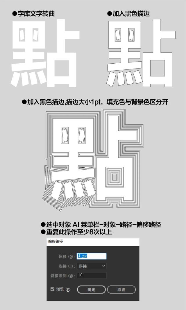 如何做海报 需要用什么软件做手机（如何做海报 需要用什么软件做电脑）