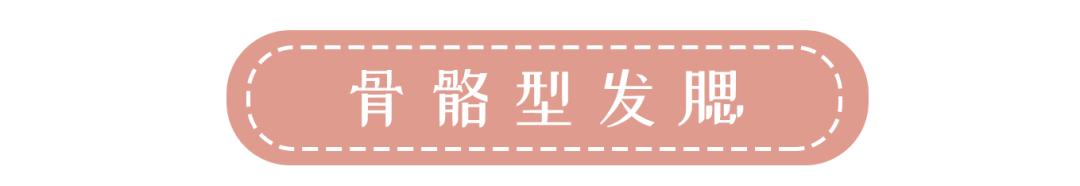 脂肪型发腮了还能变回去吗，20岁发腮了还能变回去吗