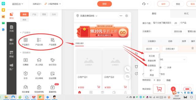 自己怎么开电商平台（自己开电商公司）