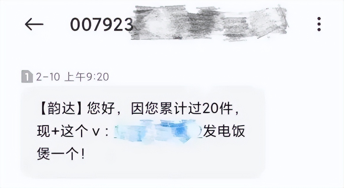 曝光 | 微信为刷单/手工活/配音诈骗提供空间，警方发出预警！