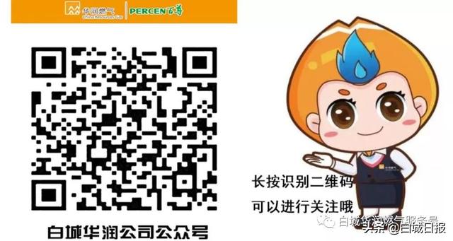 水费缴费户号怎么查询电话（微信水费缴费户号怎么查询）