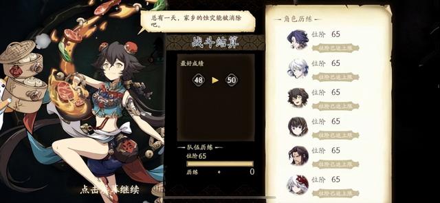 天地劫nga论坛三线，天地劫nga节奏榜