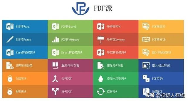 不需要会员的pdf转换器（不需要会员的pdf转换器手机版）