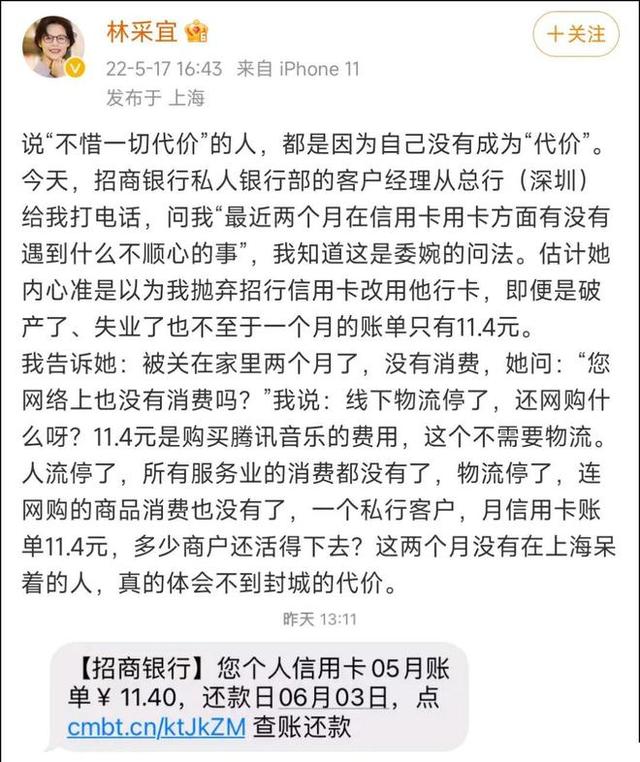 消费账单发朋友圈怎么写好（账单发朋友圈怎么说）