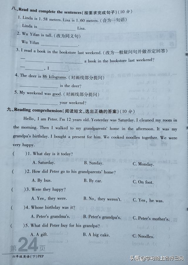 thin的比较级和最高级ig的比较级和最高级形式,thin的比较级和最高级