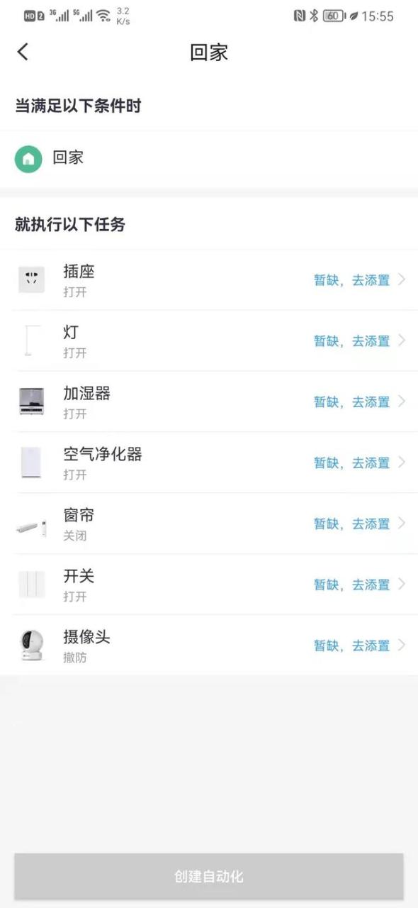 gpon上行天翼网关怎么连接路由器,天翼网关怎么连接路由器、要上门设置吗