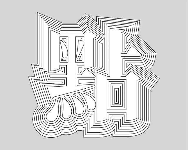 如何做海报 需要用什么软件做手机（如何做海报 需要用什么软件做电脑）