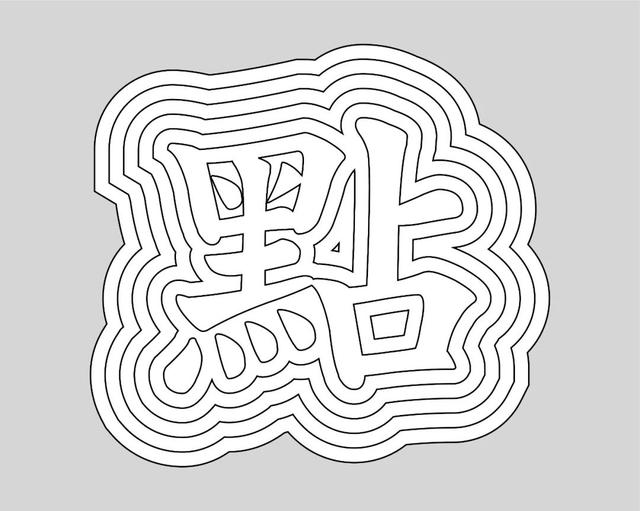 如何做海报 需要用什么软件做手机（如何做海报 需要用什么软件做电脑）