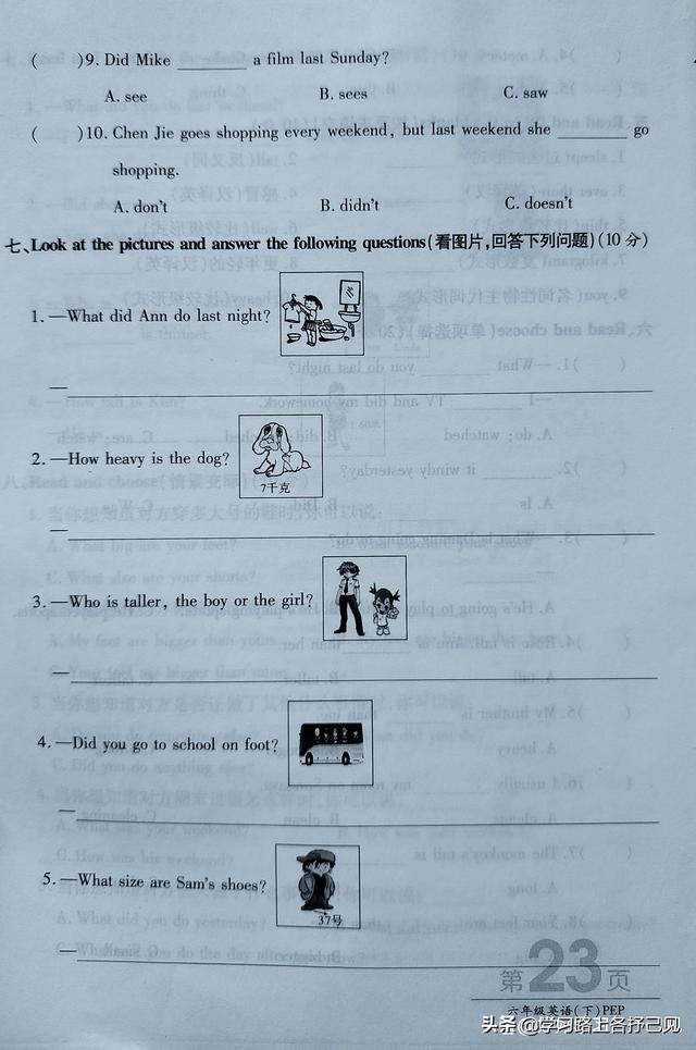 thin的比较级和最高级ig的比较级和最高级形式,thin的比较级和最高级