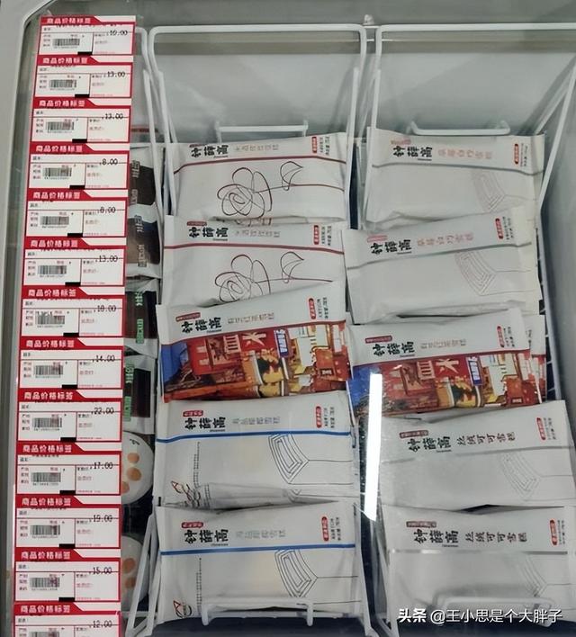 世界上最贵的雪糕多少钱（世界上最贵的雪糕是什么牌子）