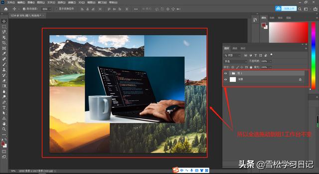 ps自学教程步骤图（ps自学入门完整教程下载）