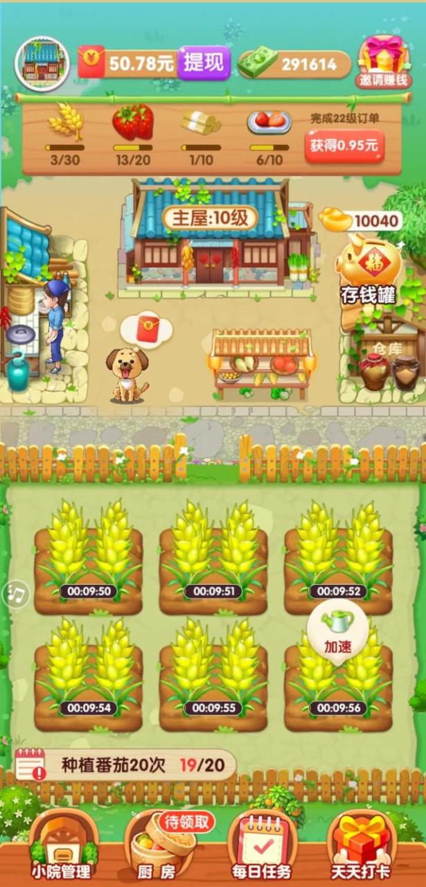 咱家赚多多平台靠谱吗（咱家赚多多平台是真的吗）