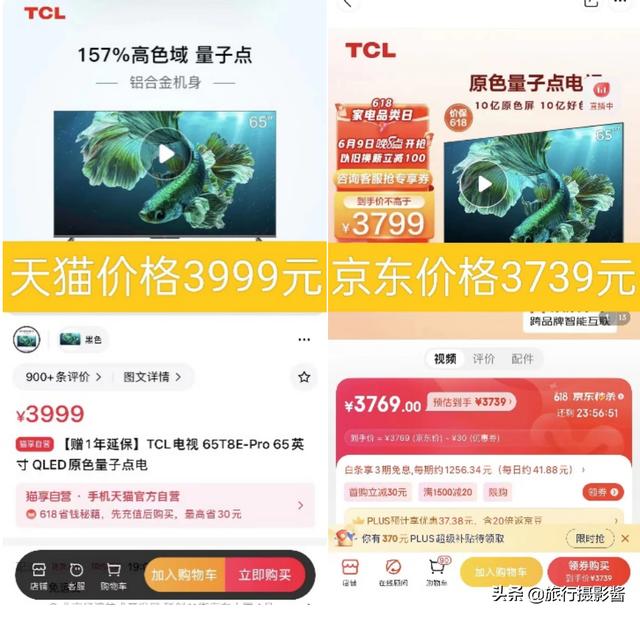 天猫同款不同价你该买哪个（同店同款不同价你该买哪个）