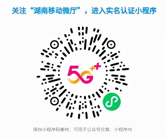 有效实名认证身份证号2022最新（有效实名认证身份证号2022）