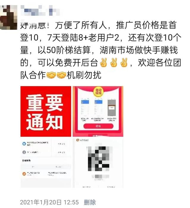 快手极速版是真的能赚钱吗_（快手极速版是真的能赚钱吗 真的吗）