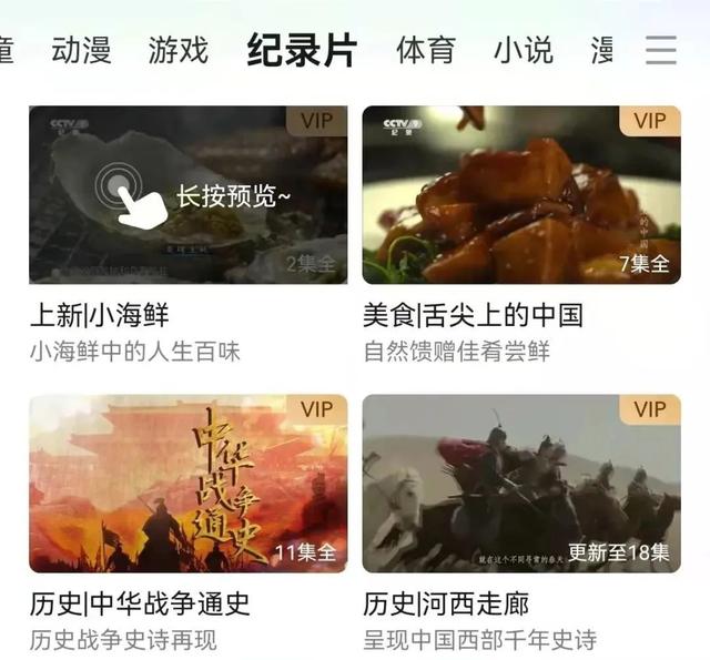 plus年卡京东啥意思（PLUS年卡什么意思）