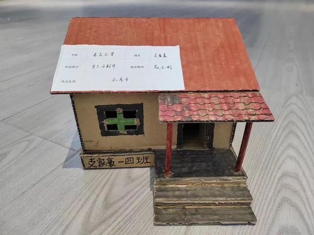 学生科技创新100个小点子（小学生科技创新金点子）