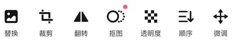 美图秀秀可以换背景吗红酒换白底吗（美图秀秀可以换背景么）