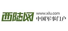 超大军事论坛关闭后去哪里（超大军事论坛军事畅谈）
