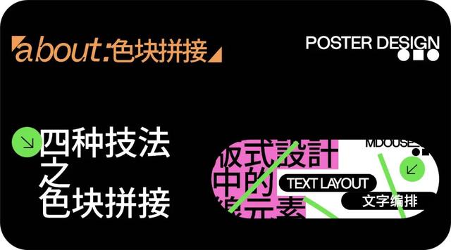 如何做海报 需要用什么软件做手机（如何做海报 需要用什么软件做电脑）
