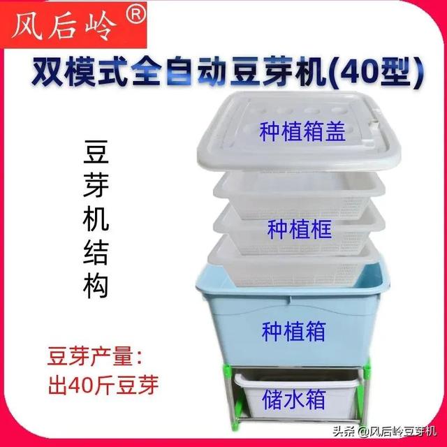 豆芽机全自动机械设备（豆芽机生产厂家）