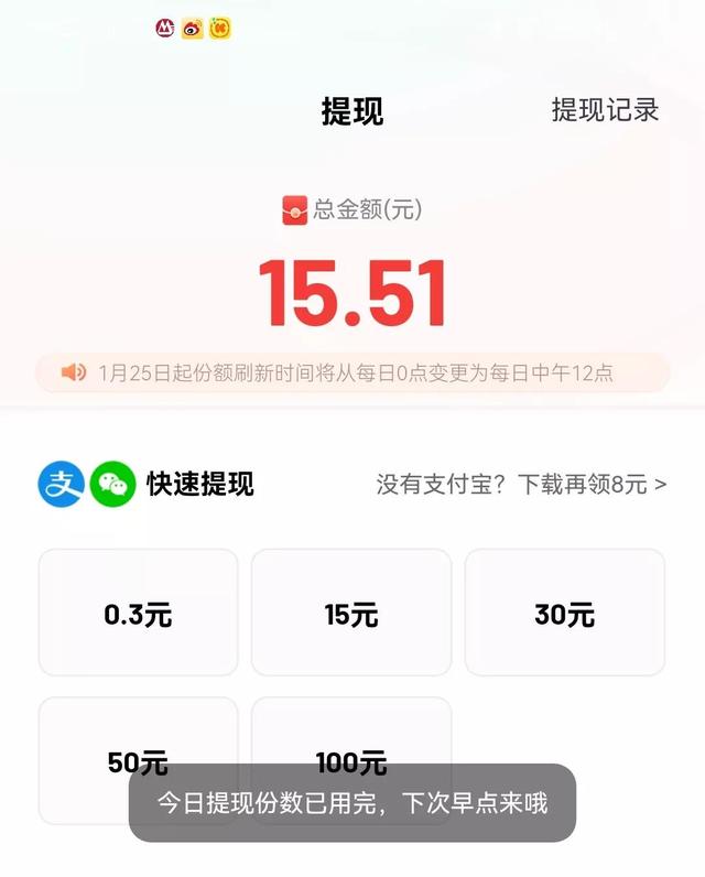 快手极速版苹果赚不了钱2022，iphone手机快手极速版苹果赚不了钱