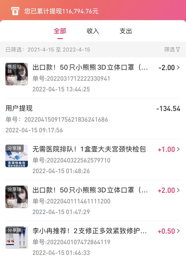 你现在难道微信会对什么赚钱有个验证码（为什么微信赚钱要验证码）
