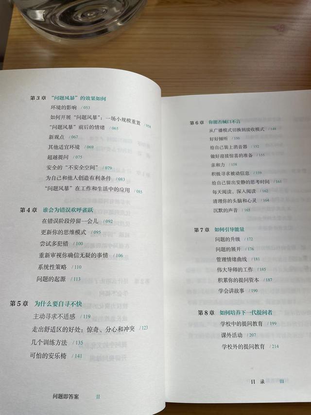 二年级语文提问题大全（二年级提出问题并解答语文）