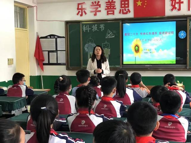 学生科技创新100个小点子（小学生科技创新金点子）