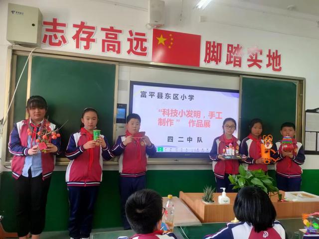 学生科技创新100个小点子（小学生科技创新金点子）