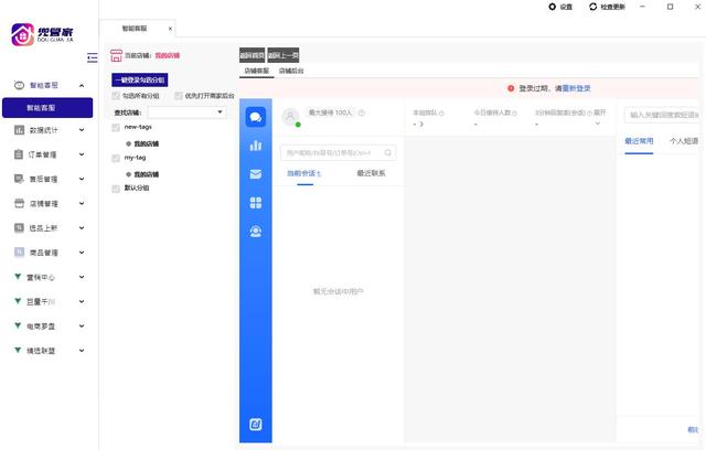 抖音客服电话人工服务24小时（抖店客服电话人工服务电话多少）
