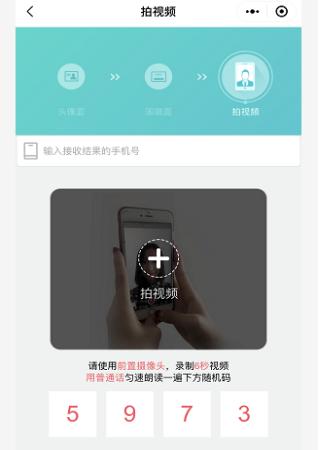 有效实名认证身份证号2022最新（有效实名认证身份证号2022）