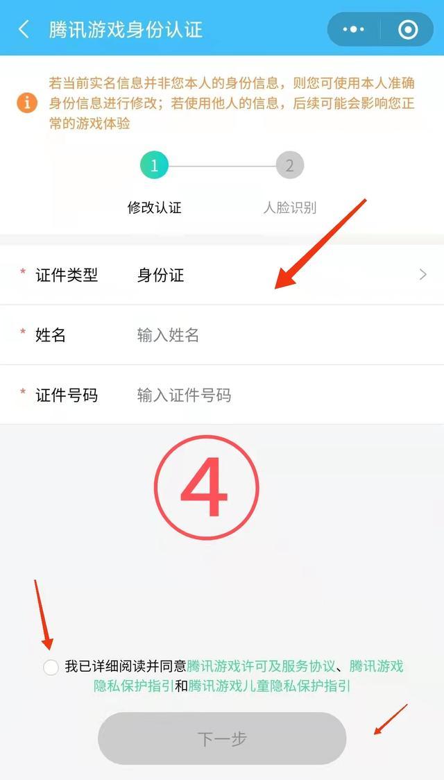 实名认证大全18岁以上真实姓名图片,实名认证大全18岁以上真实姓名脸