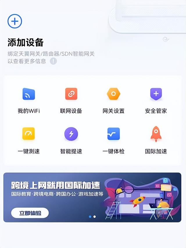 gpon上行天翼网关怎么连接路由器,天翼网关怎么连接路由器、要上门设置吗