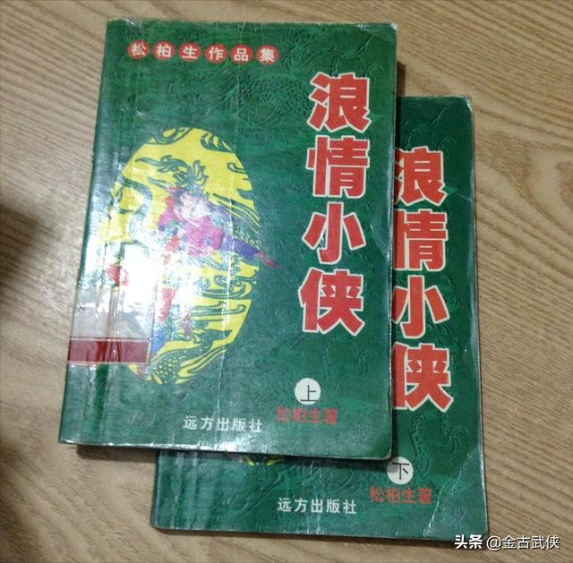长篇肉戏香艳武侠小说，肉戏香艳小说免费下载