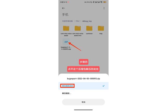 小米电池校正_#_#0228米手机电池校正代码（小米电池校正_#_#0228进不去）