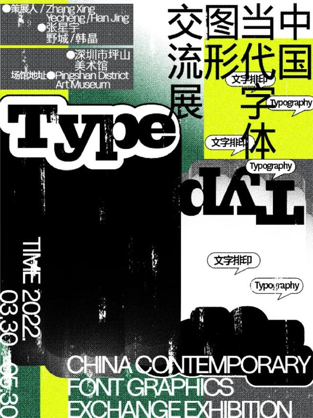 如何做海报 需要用什么软件做手机（如何做海报 需要用什么软件做电脑）