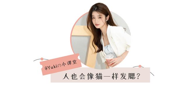 脂肪型发腮了还能变回去吗，20岁发腮了还能变回去吗