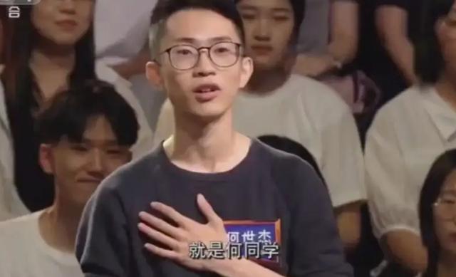 何同学是哪里人（何同学身份）