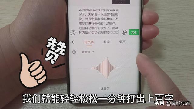 拼音打字速成法视频教程（拼音打字快速法）