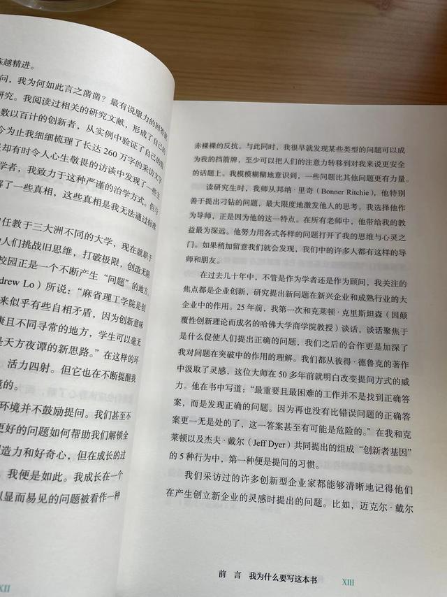 二年级语文提问题大全（二年级提出问题并解答语文）