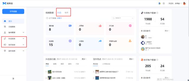 快手怎么挂小黄车卖东西收费吗，快手怎么挂小黄车卖东西怎么联系商家