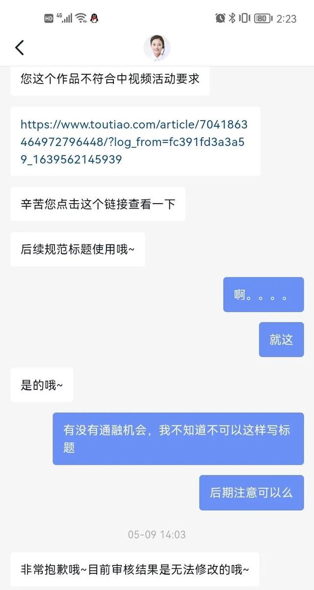 中视频伙伴计划就是坑，中视频伙伴计划巨坑