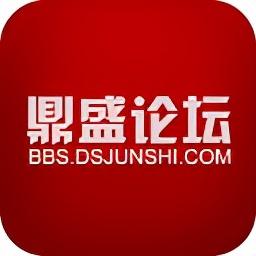 超大军事论坛关闭后去哪里（超大军事论坛军事畅谈）